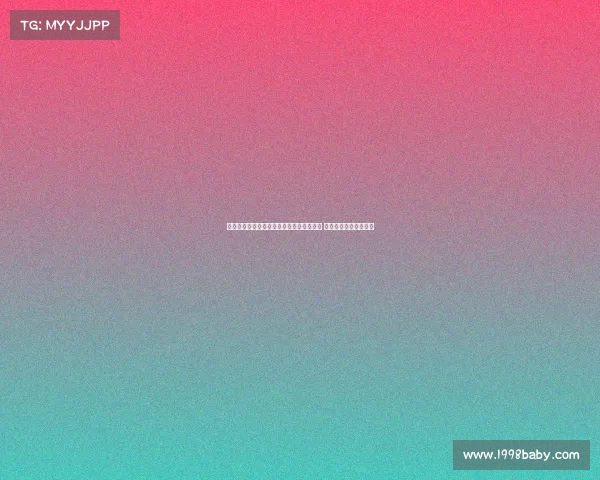 瓦伦西亚正式签下比利亚雷亚尔前锋丹朱马 签约三年加强攻击阵容