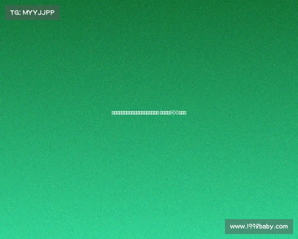 比利亚雷亚尔正式签下国际米兰中场布坎南 转会费达900万欧元