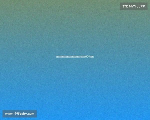 比利亚雷亚尔正式签下国际米兰中场布坎南 转会费达900万欧元